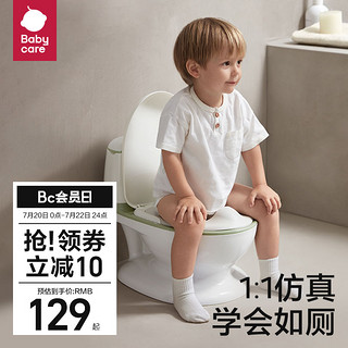 babycare 8017 婴儿坐便器