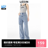 LEDIN 乐町 凉感破洞牛仔裤女2023年夏季新款复古水洗阔腿裤