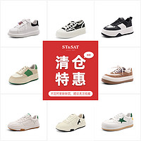 ST&SAT; 星期六 黑白撞色厚底松糕鞋春秋季系带潮运动女鞋