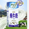 纽麦福 精粹全脂高钙4.2g蛋白草饲奶源早餐奶纯牛奶250ml*24盒整箱