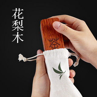 木雅轩 榉木茶叶罐