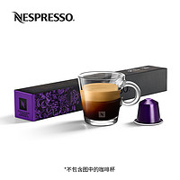 NESPRESSO 浓遇咖啡 意大利灵感之源系列 佛罗伦萨阿佩奇欧咖啡胶囊 10颗/条