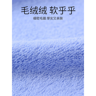GRACE 洁丽雅 浴巾纯色全棉柔软吸水加大加厚款男女通用家庭装 白色