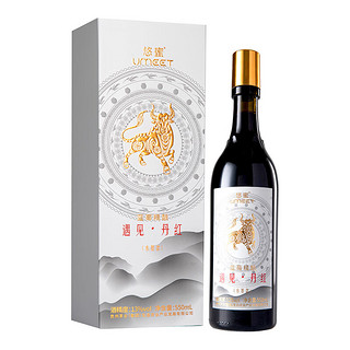 茅台（MOUTAI）生态农业悠蜜蓝莓酒 蓝莓精酿 遇见·丹红（水墨）550ml