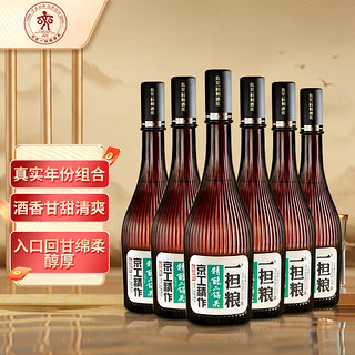 一担粮 北京二锅头 5A精酿小棕瓶 42度清香型白酒 480ml*6瓶装年货礼品