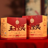 强韵福鼎白茶2016寿眉五星金奖大师手作老白茶散装礼盒装茶叶 礼盒装250g散茶