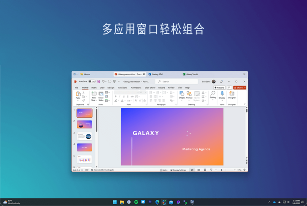 《Stardock Groupy 2》 Windows多窗口合一瀏覽與管理工具軟件