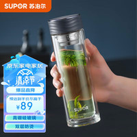 SUPOR 苏泊尔 双层玻璃喝泡茶道男女办公室耐高温杯子290ml灰黑色KC29GR10