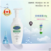 Cetaphil 丝塔芙 小云朵氨基酸洗面奶 200ml（赠 四维面霜 10g）