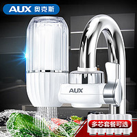 抖音超值购：AUX 奥克斯 水龙头过滤净水器家用前置净化滤水器陶瓷滤芯可拆洗去杂质