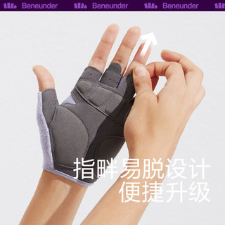 Beneunder 蕉下 防晒运动手套
