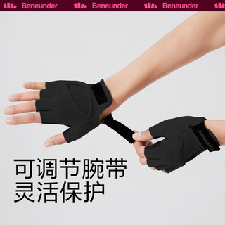 Beneunder 蕉下 防晒运动手套