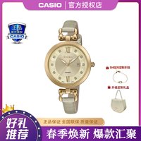 卡西欧SHEEN精致优雅简约石英女表礼盒手链 均码（F） SHE-4536GL-9AUPRV