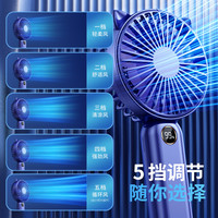 手持小风扇便携式随身小型迷你充电款超静音办公室桌上小电扇usb电风扇桌面学生宿舍手拿握电扇