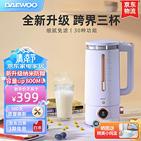 DAEWOO 大宇 破壁机家用轻柔音豆浆机加热全自动榨汁机