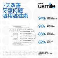 usmile 笑容加 冲牙器洗牙器水牙线 伸缩便携冲牙器 C10晴山蓝