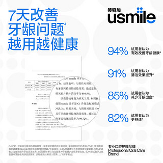 usmile 笑容加 冲牙器洗牙器水牙线 伸缩便携冲牙器 C10晴山蓝