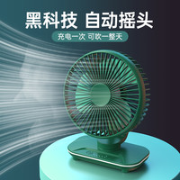 USB小风扇静音桌上办公室小型便携式夹扇宿舍学生迷你风扇充电家用床上大风力摇头电风扇小电扇f