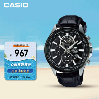 CASIO 卡西欧 EDIFICE艾迪斐斯CHRONOGRAPH系列 50毫米石英腕表 EFR-304BL-1A