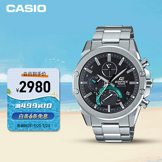 CASIO 卡西欧 EDIFICE艾迪斐斯蓝牙系列 45.6毫米太阳能腕表 EQB-1000YD-1A