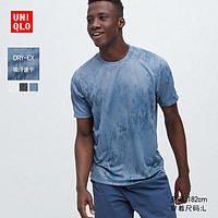 UNIQLO 优衣库 DRY-EX吸湿排汗圆领T恤455361