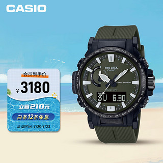 CASIO 卡西欧 PRO TREK系列 47.4毫米太阳能电波腕表 PRW-61Y-3