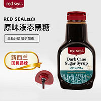 red seal 红印 新西兰液态黑糖月子经期孕期暖身料理红糖原味440g