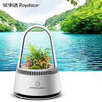 抖音超值购：Royalstar 荣事达 空气净化器家用室内桌面便携室内创意小型空气净化器