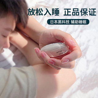 日本homerion睡眠助眠神器失改善眠手握睡眠解压快速智能睡眠仪