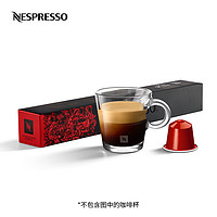 NESPRESSO 浓遇咖啡 意大利灵感之源系列 那不勒斯咖啡胶囊 10颗/条