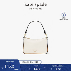 Kate Spade 凯特丝蓓 ks hudson 中号斜挎腋下月牙单肩包小包通勤日常女