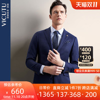 VICUTU/威可多商场同款男士套装西服上衣格纹羊毛西装商务正装 专