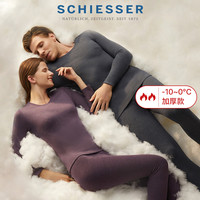 SCHIESSER舒雅男女情侣阿米诺5.0远红外加绒加厚保暖内衣套装 E0/19337W粉紫 L