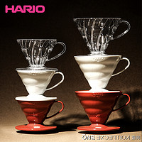 HARIO 日本原装进口经典V60 手冲咖啡 树脂滤杯 精品咖啡滴滤杯VD