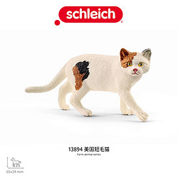 Schleich 思乐 仿真动物模型 美国短毛猫