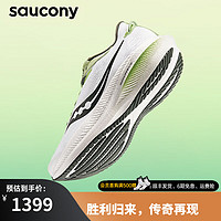 saucony 索康尼 胜利21男跑鞋23年夏季新品透气缓震旗舰运动鞋子triumph21 白绿31 44