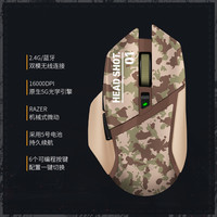 Razer雷蛇CFHD沙漠迷彩版电竞游戏FPS无线鼠标机械键盘耳机套装