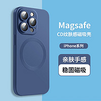 堡垒岛 iPhone11-14系列 MagSafe 磁吸TPU 保护壳