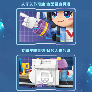 TOPTOY王者荣耀系列TC1809鲁班七号电玩小子场景积木