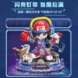 TOPTOY王者荣耀系列TC1809鲁班七号电玩小子场景积木