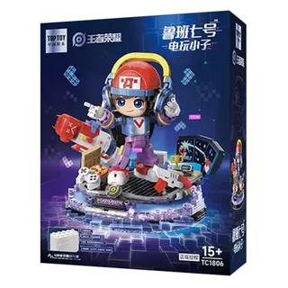 TOPTOY王者荣耀系列TC1809鲁班七号电玩小子场景积木