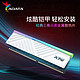 ADATA 威刚 DDR4 8G/16G 3200 3600台式电脑内存条 XPG威龙D35G RGB灯条