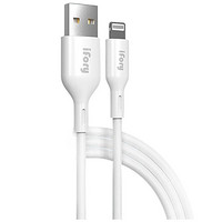 ifory 安福瑞 MFI认证 苹果数据线 USB A To Lightning