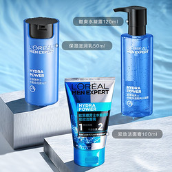 L'OREAL PARIS 巴黎欧莱雅 男士护肤品套装（双效洁面膏100ml+保湿滋润乳50ml+酷爽水凝露120ml）