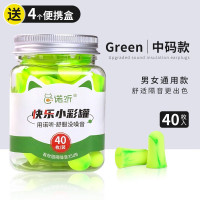 诺听 NOILESS 防噪音睡眠耳塞 40枚