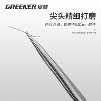 绿林镊子不锈钢尖头夹工具维修弯头医用捏聂子燕窝挑毛神器高精密