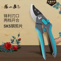 张小泉多功能整枝剪215mm果树修剪刀园艺剪刀花枝剪果树剪ZH-318
