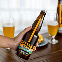 URBRAU 优布劳 啤酒头道小麦精酿德式瓶装麦芽香熟啤酒450ml*6瓶/24瓶整箱