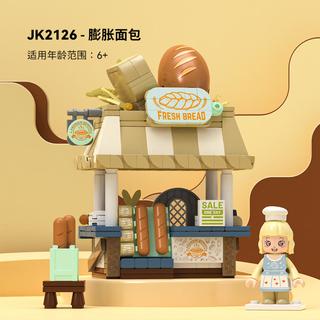 JAKI 佳奇 女孩街景：晴天泡芙积木街景系列 JK2126 膨胀面包
