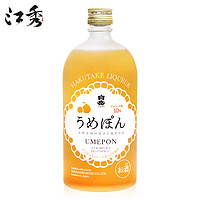 白岳 柑橘梅酒720mL日本原装进口女士果酒甜酒日式梅子酒完熟梅酒